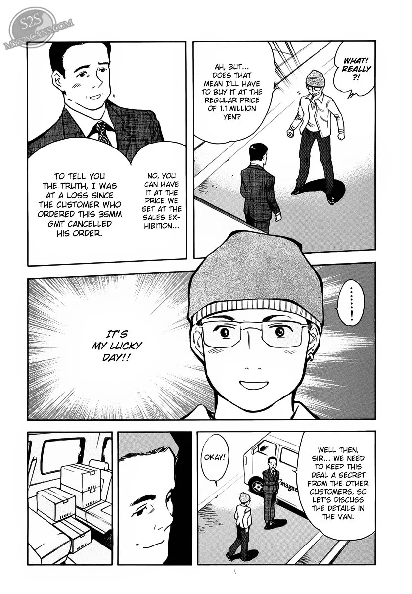 Kurosagi Chapter 52 page 8