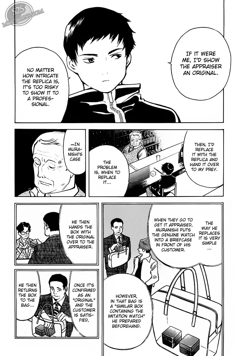 Kurosagi Chapter 52 page 16