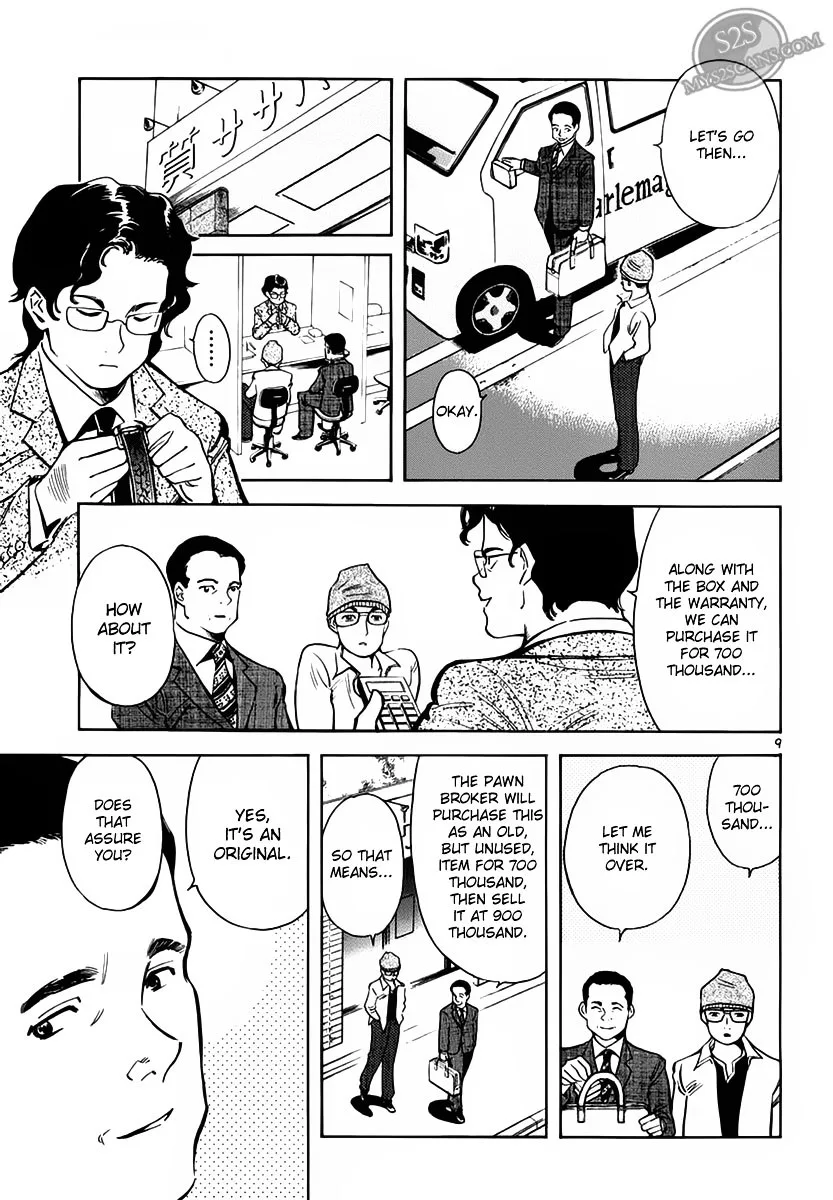 Kurosagi Chapter 52 page 11