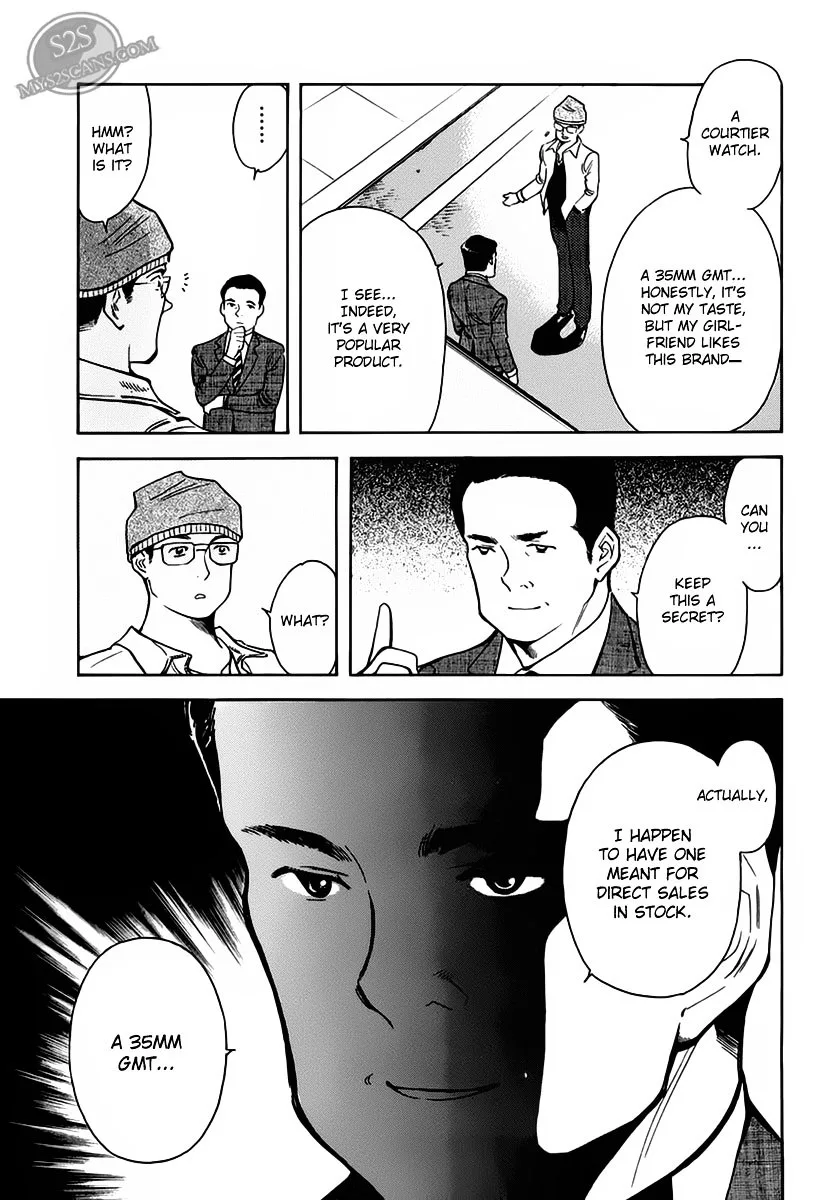 Kurosagi Chapter 52 page 7