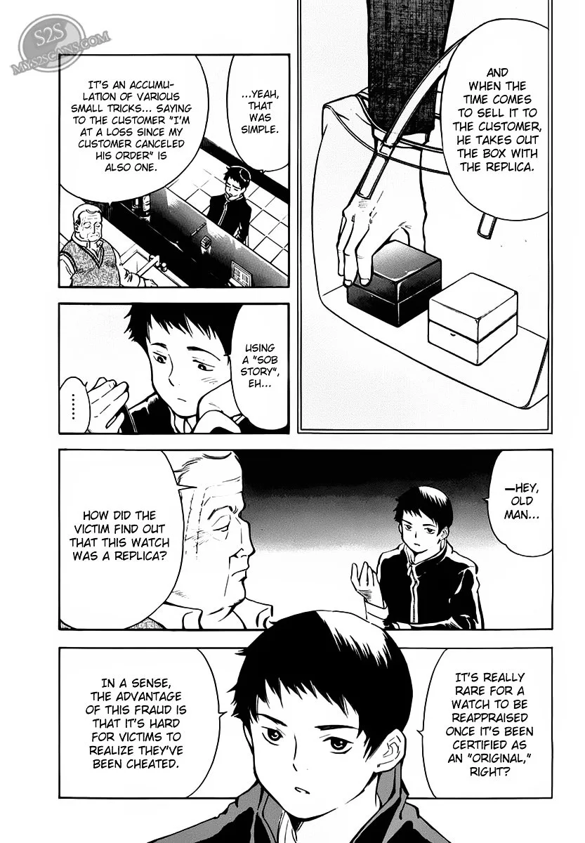 Kurosagi Chapter 52 page 17