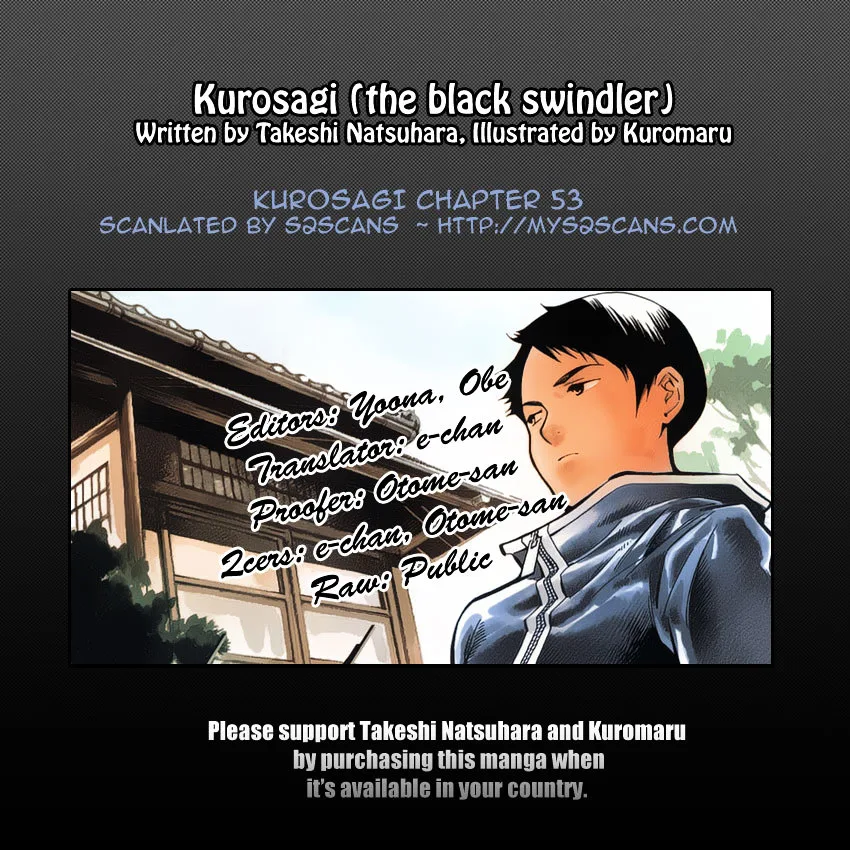 Kurosagi Chapter 53 page 1