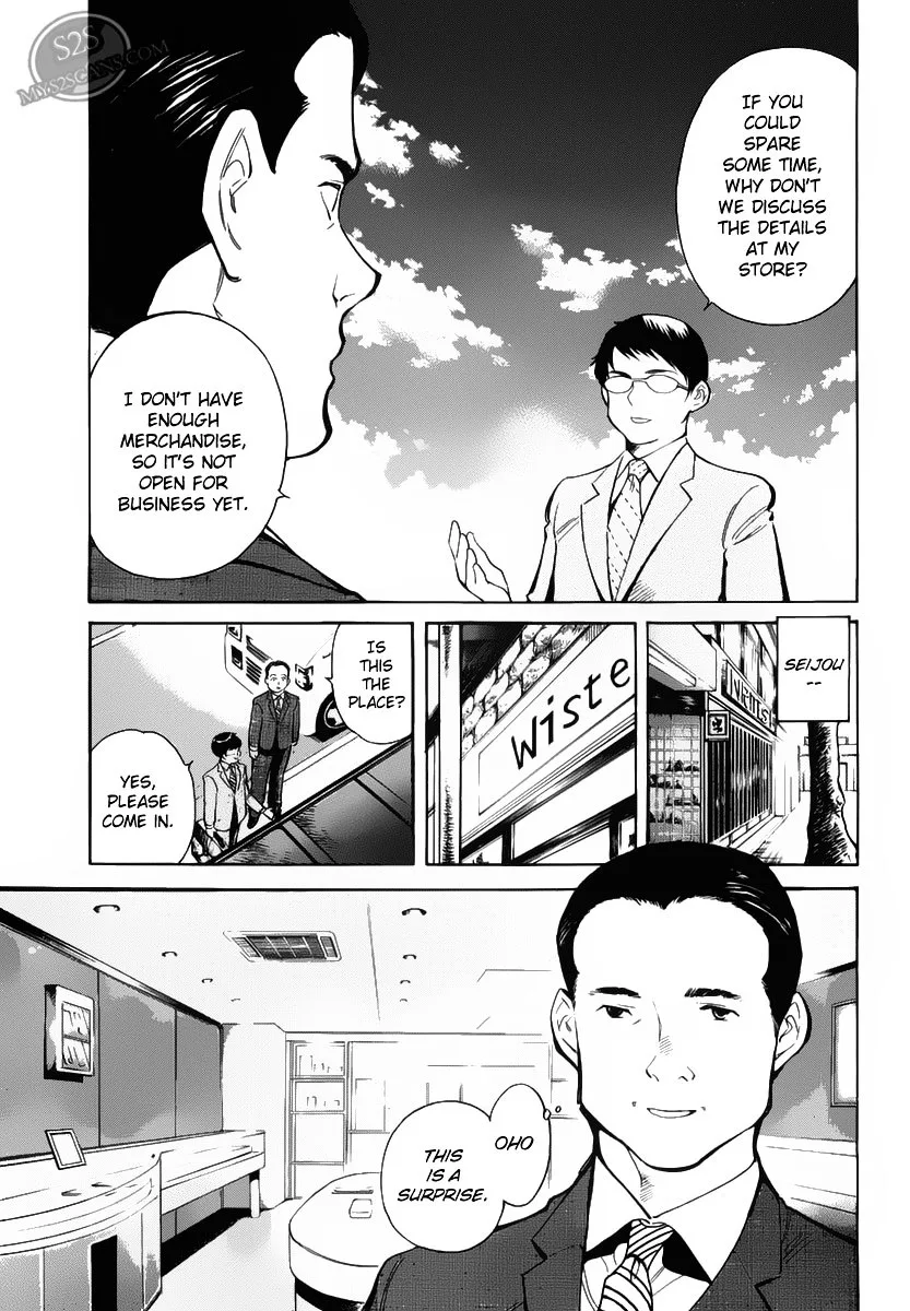 Kurosagi Chapter 53 page 8