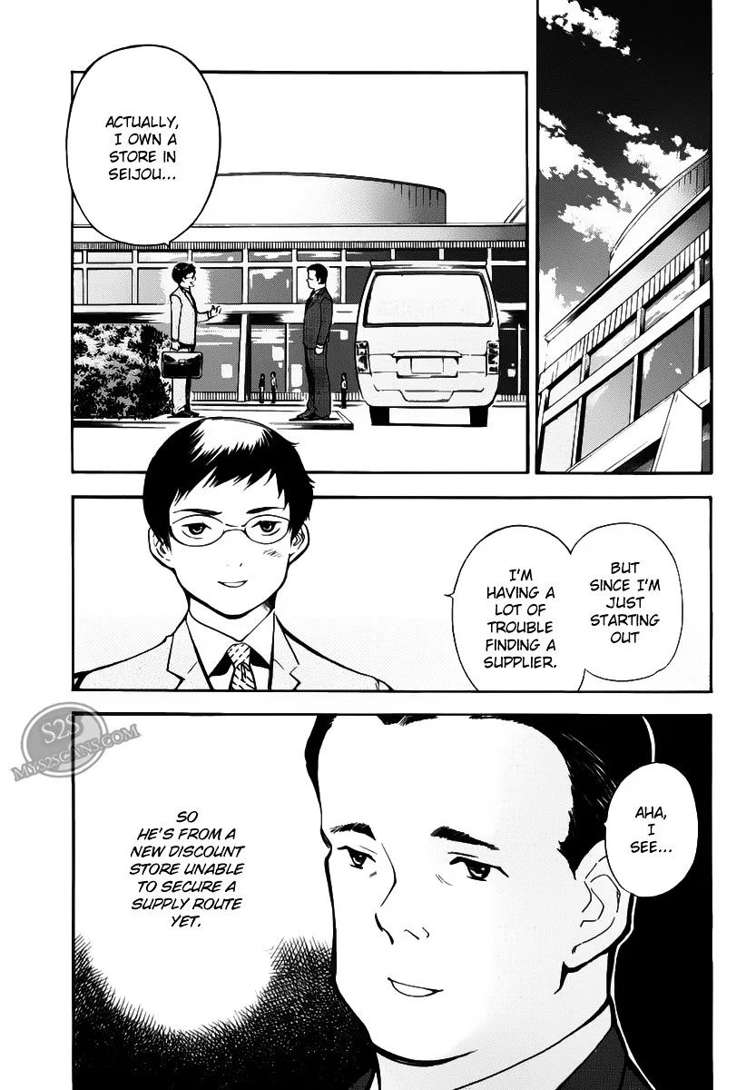 Kurosagi Chapter 53 page 6