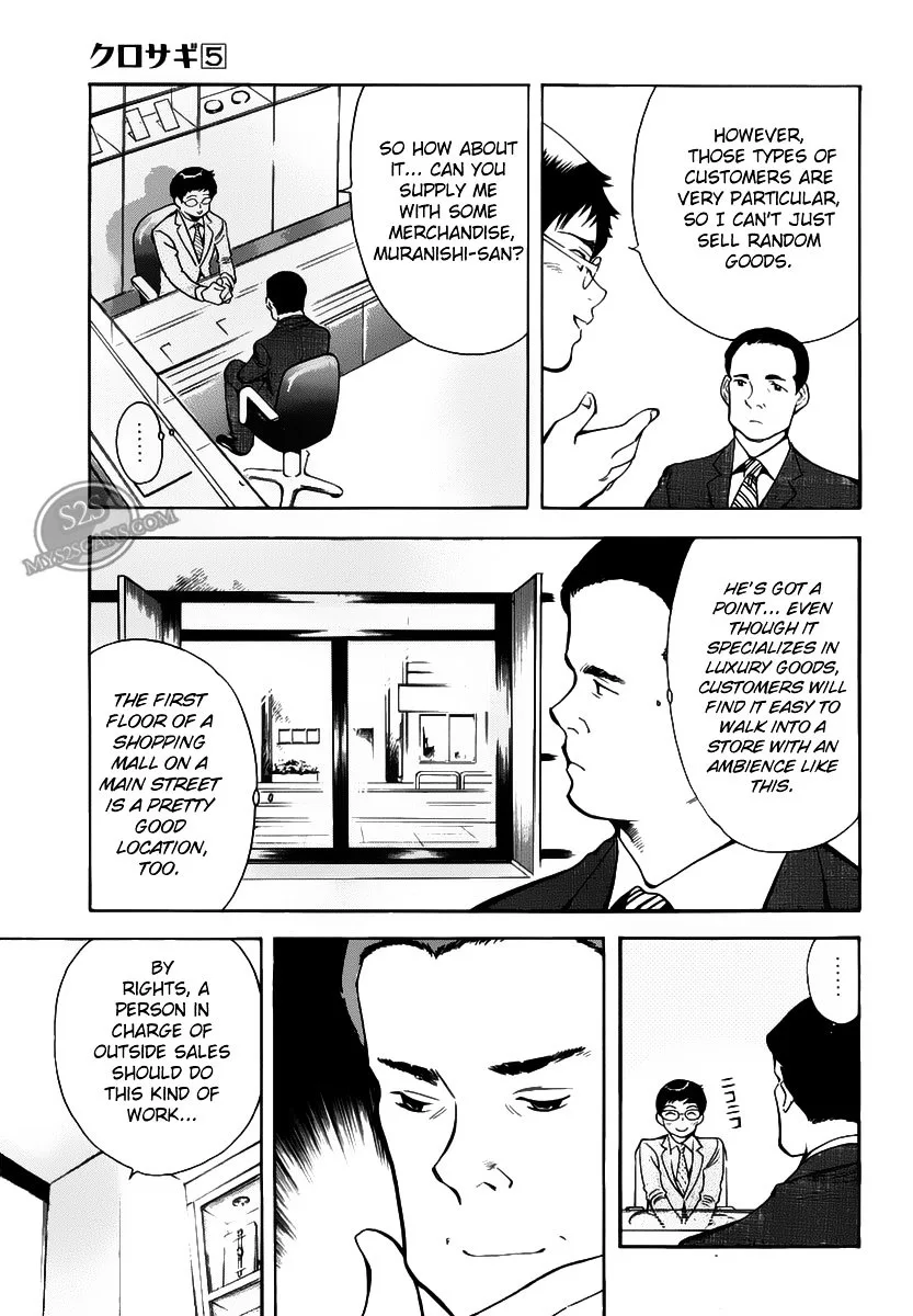 Kurosagi Chapter 53 page 10