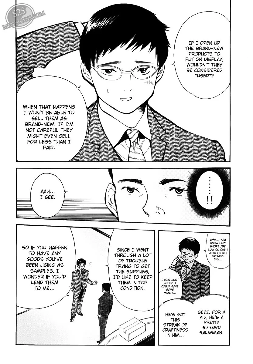 Kurosagi Chapter 53 page 15