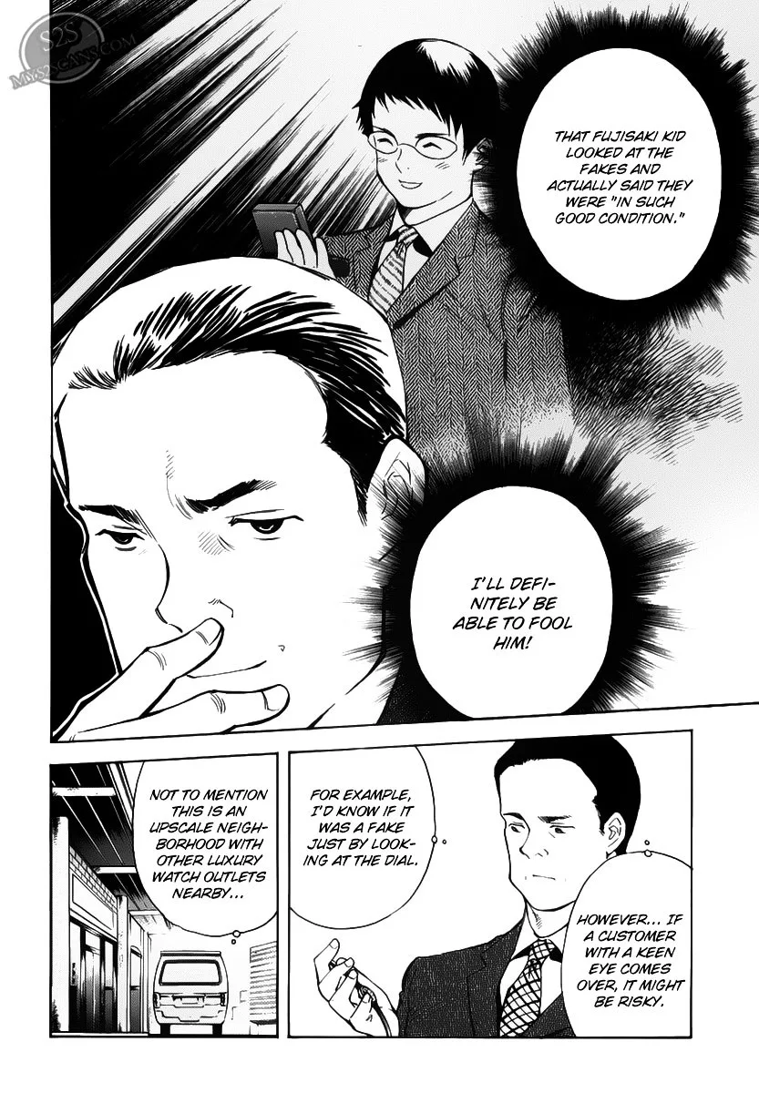 Kurosagi Chapter 53 page 17