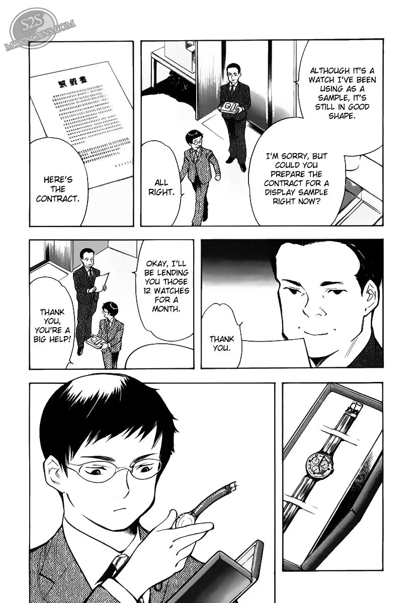 Kurosagi Chapter 53 page 19