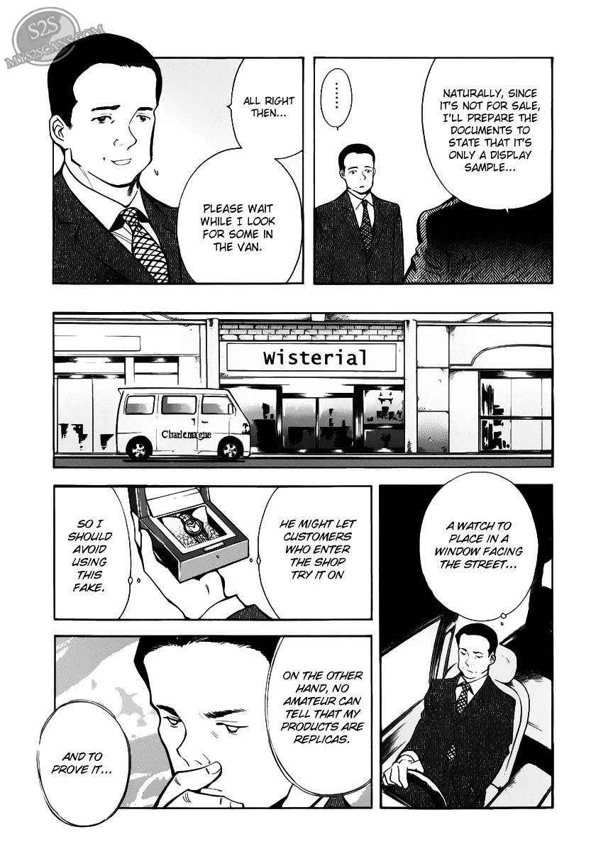 Kurosagi Chapter 53 page 16