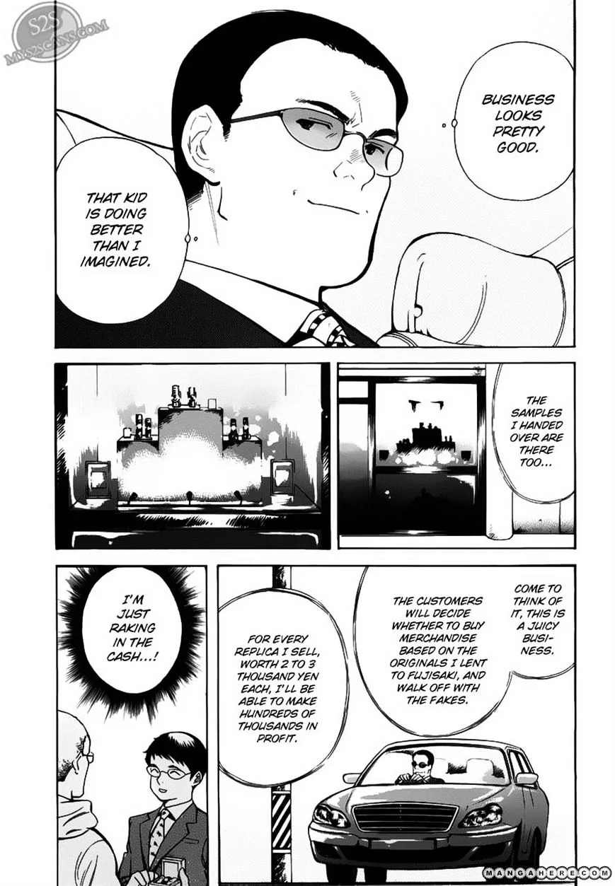 Kurosagi Chapter 54 page 3