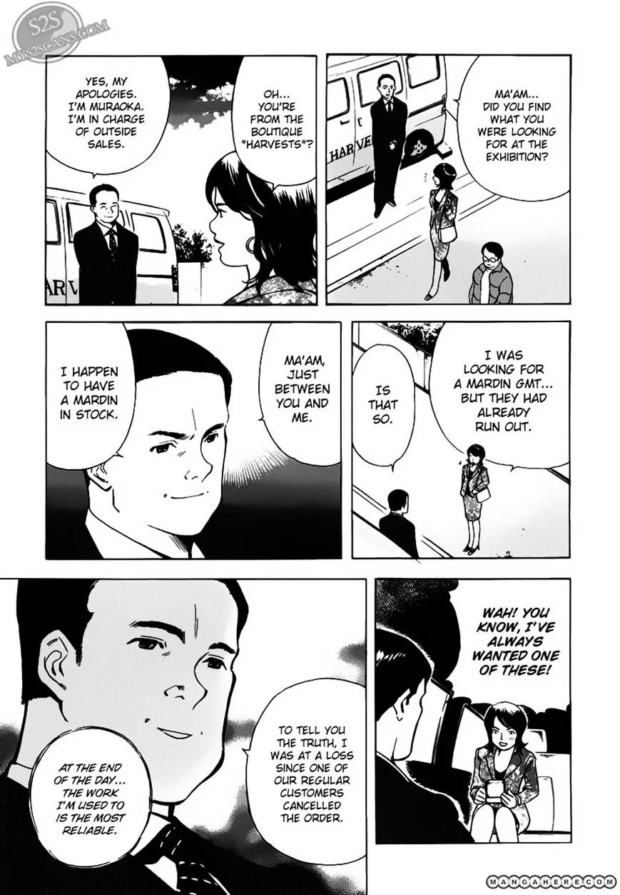 Kurosagi Chapter 54 page 13