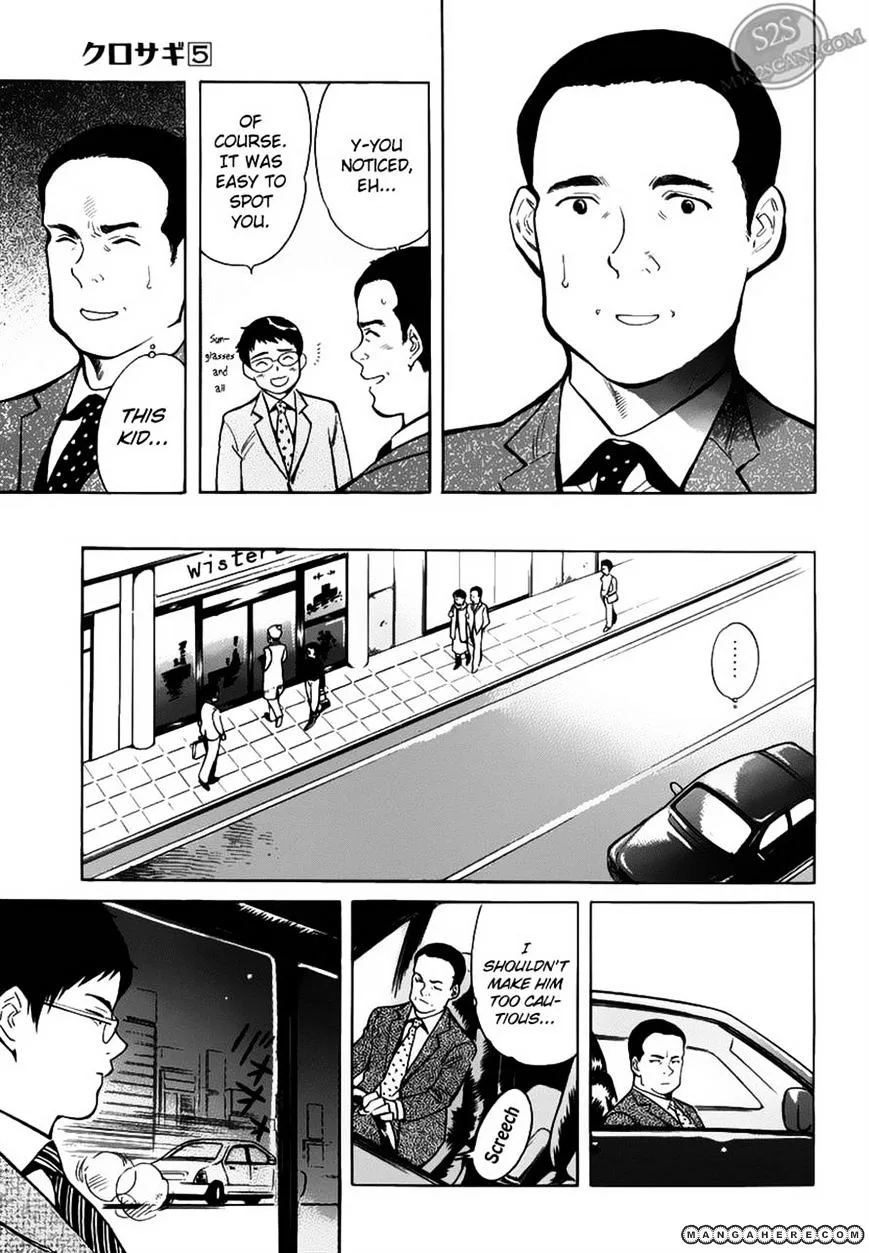 Kurosagi Chapter 54 page 5