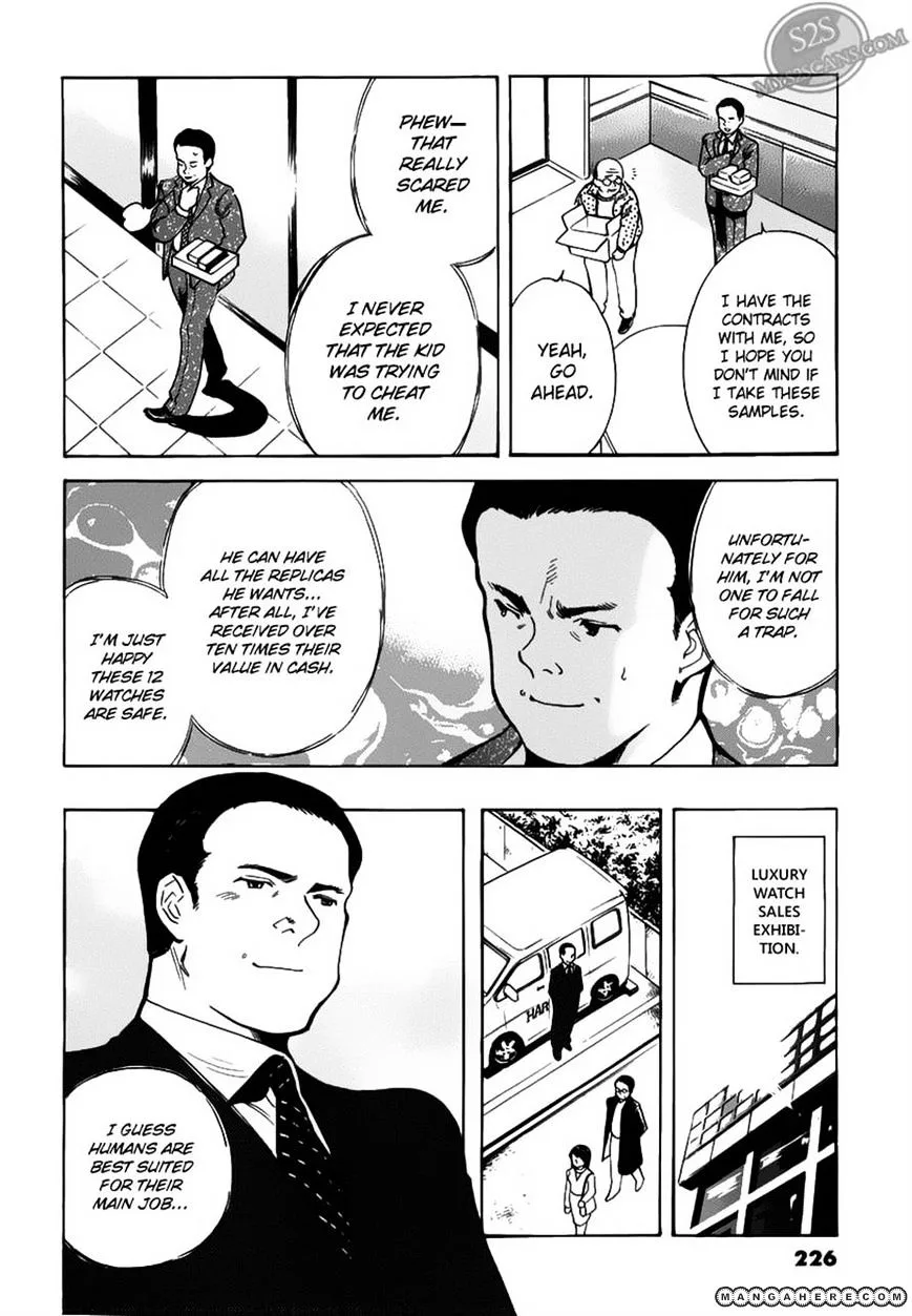 Kurosagi Chapter 54 page 12