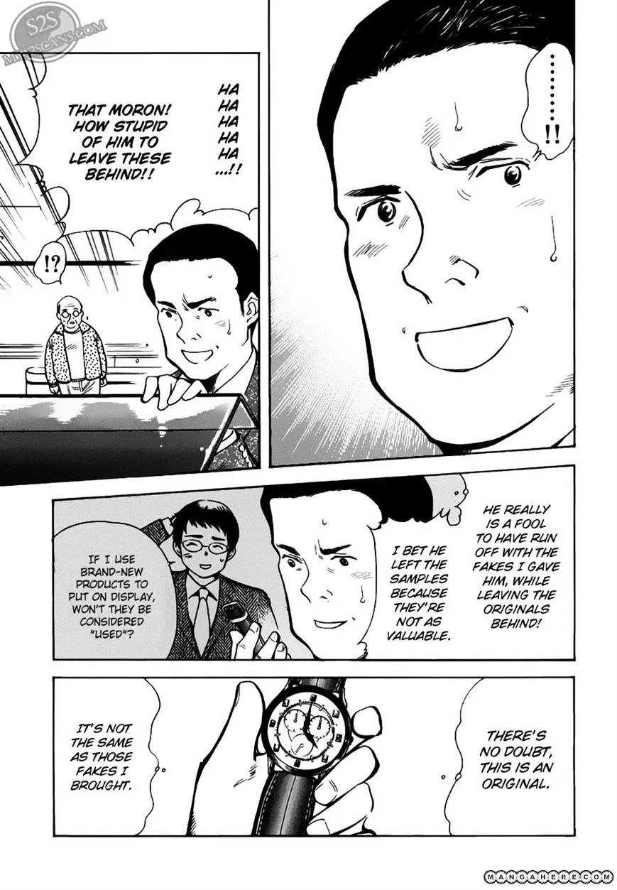 Kurosagi Chapter 54 page 11