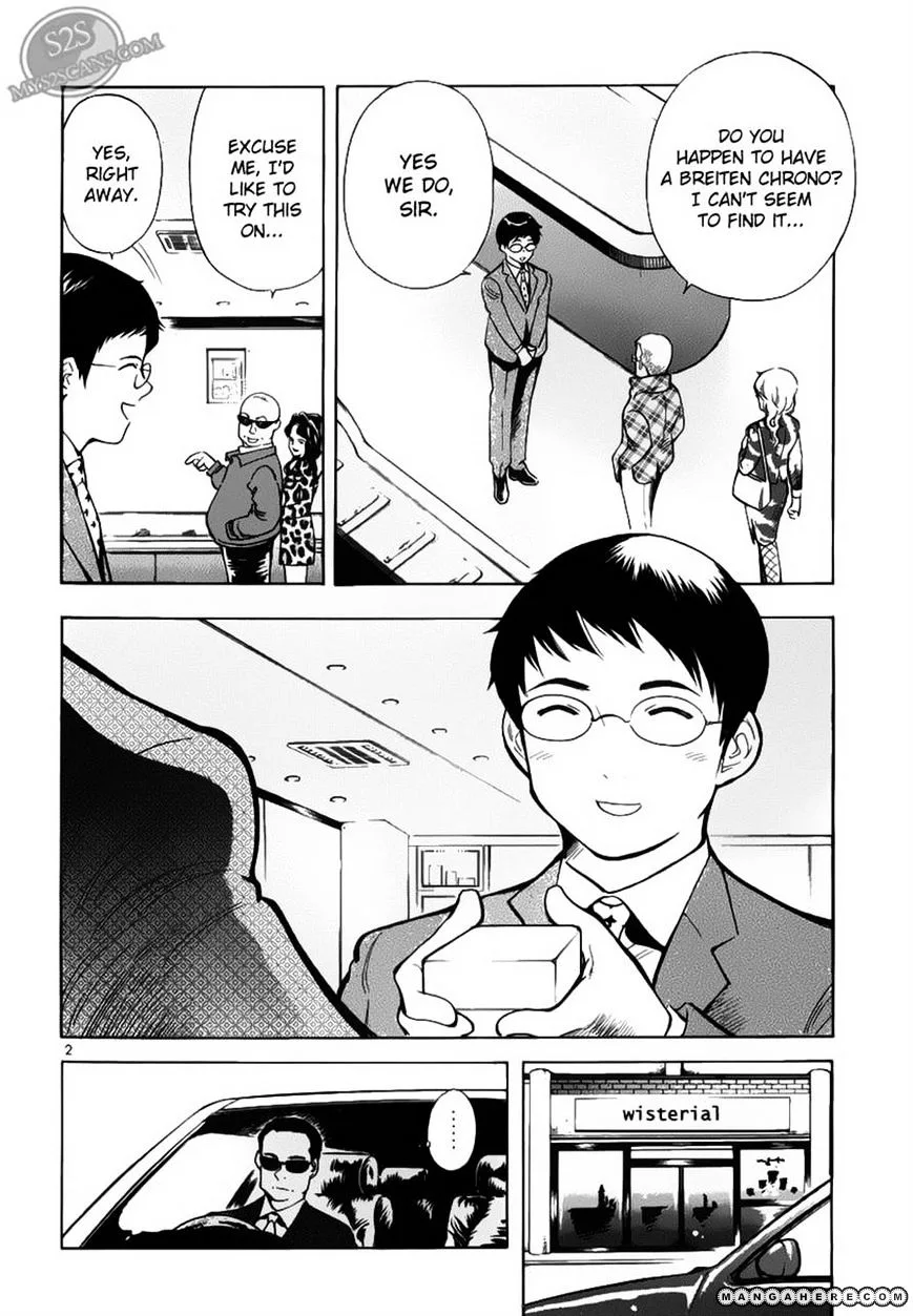 Kurosagi Chapter 54 page 2
