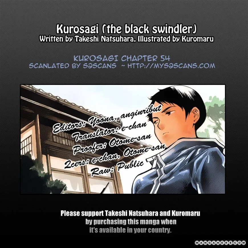 Kurosagi Chapter 54 page 23
