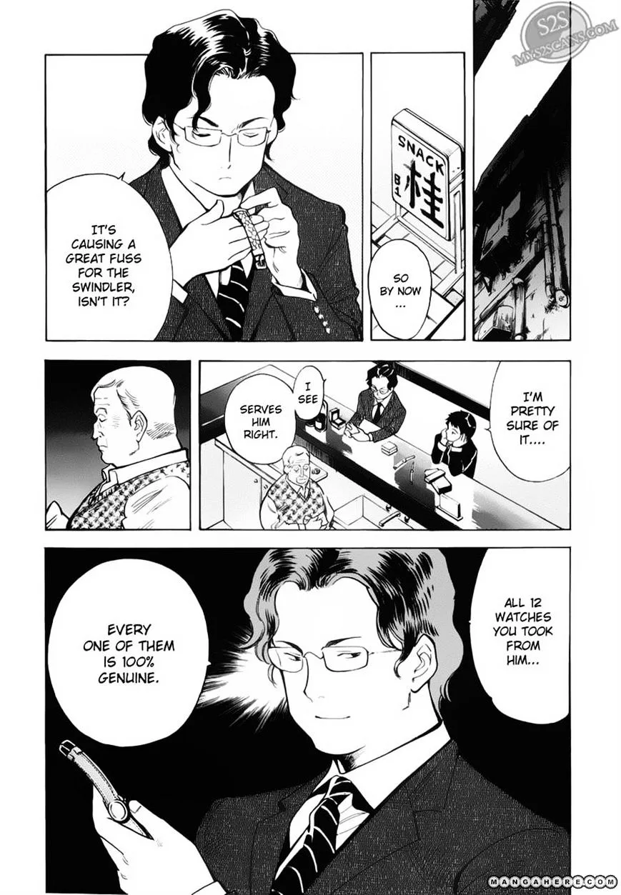 Kurosagi Chapter 54 page 16
