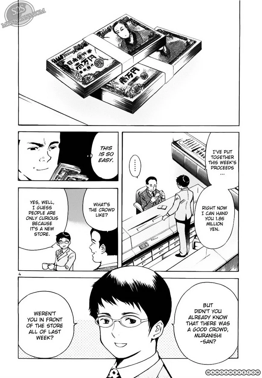 Kurosagi Chapter 54 page 4