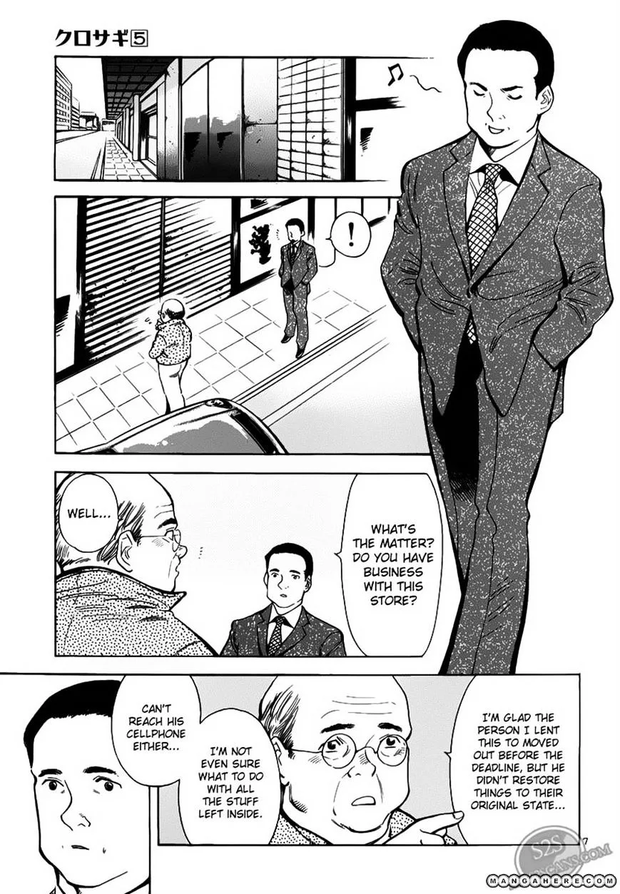 Kurosagi Chapter 54 page 7