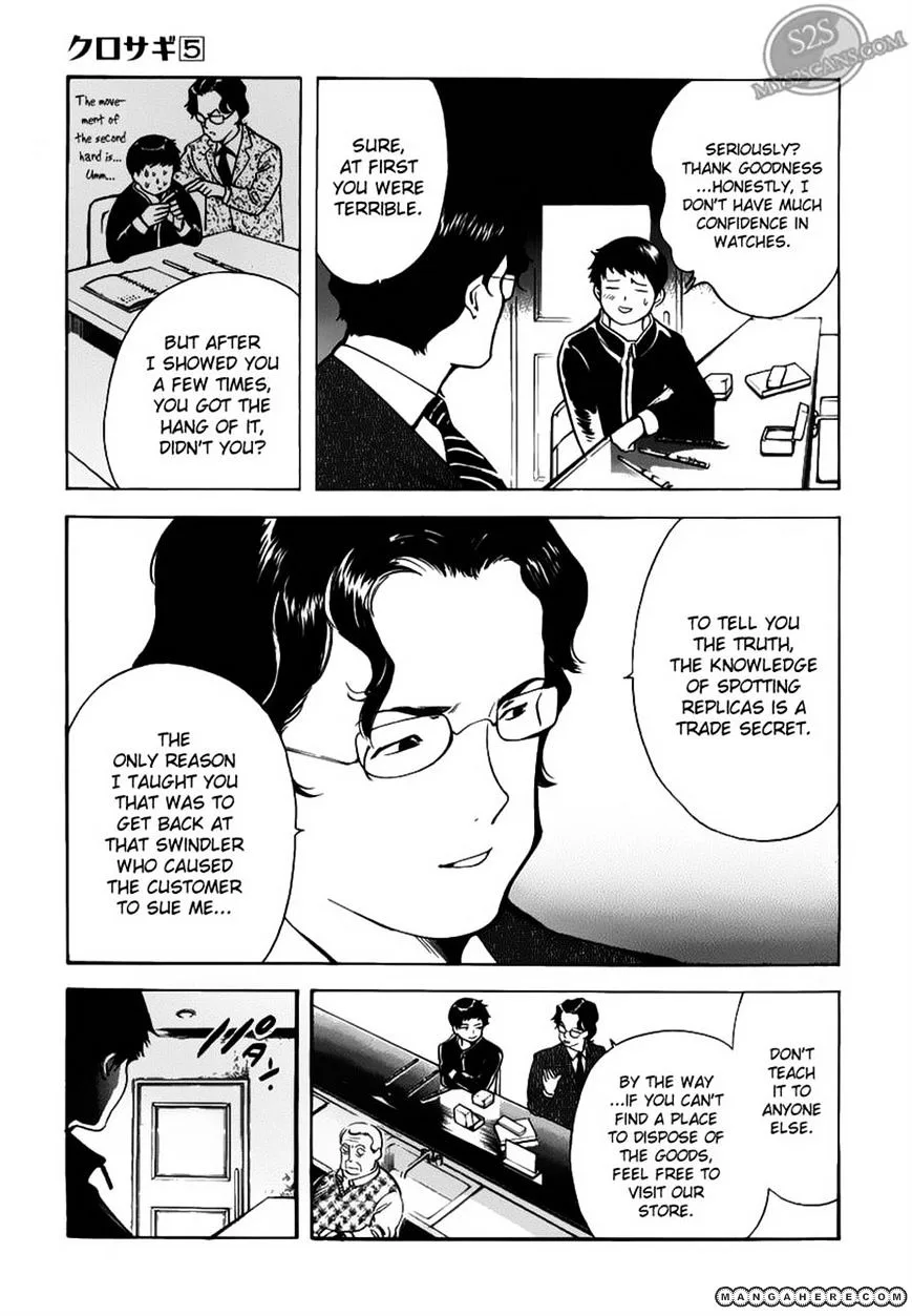 Kurosagi Chapter 54 page 17