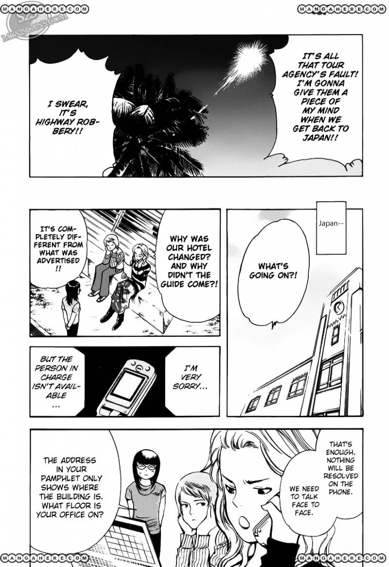 Kurosagi Chapter 55 page 3