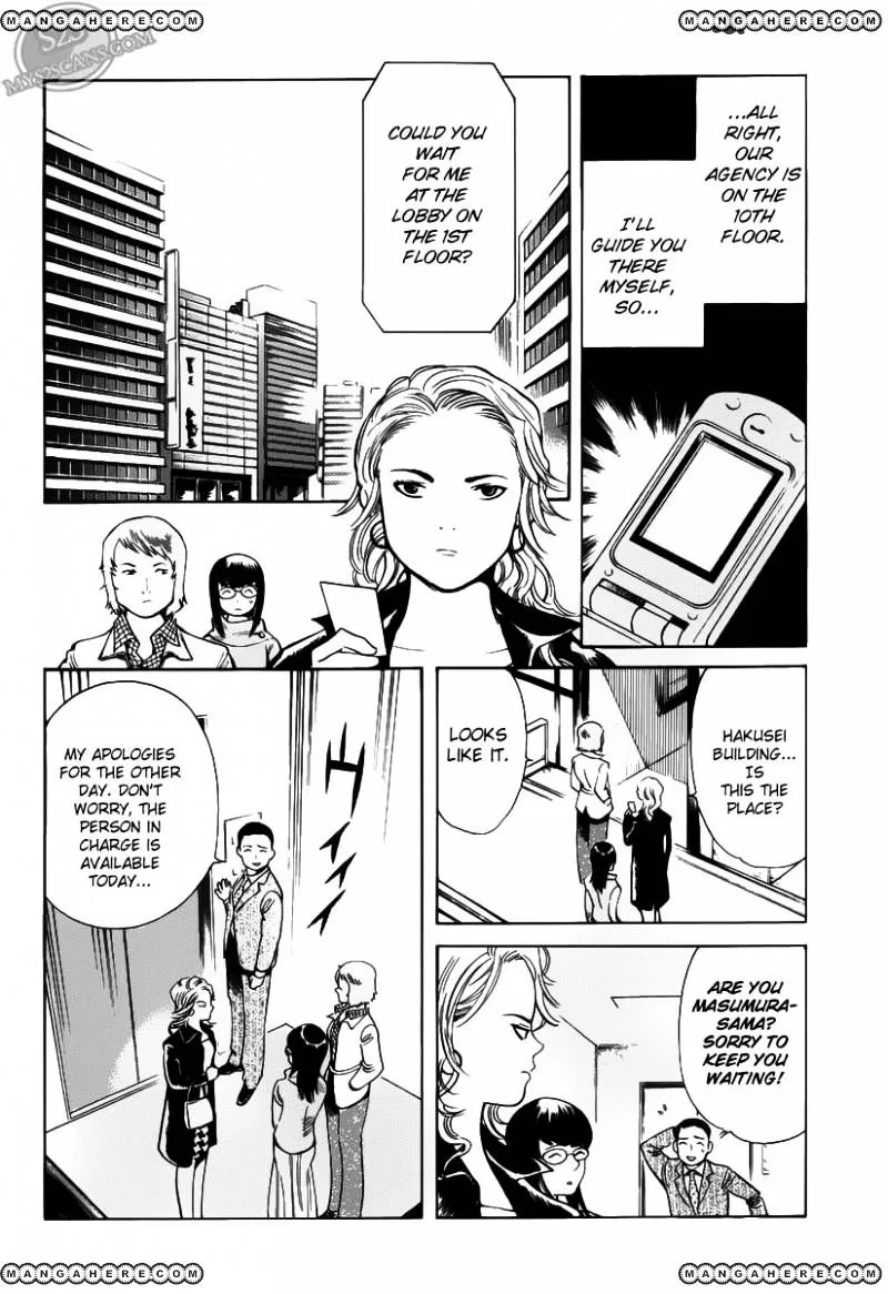 Kurosagi Chapter 55 page 4