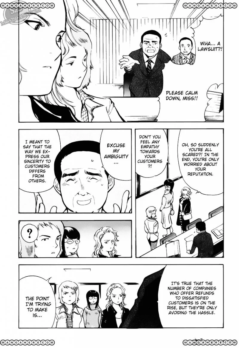 Kurosagi Chapter 55 page 7