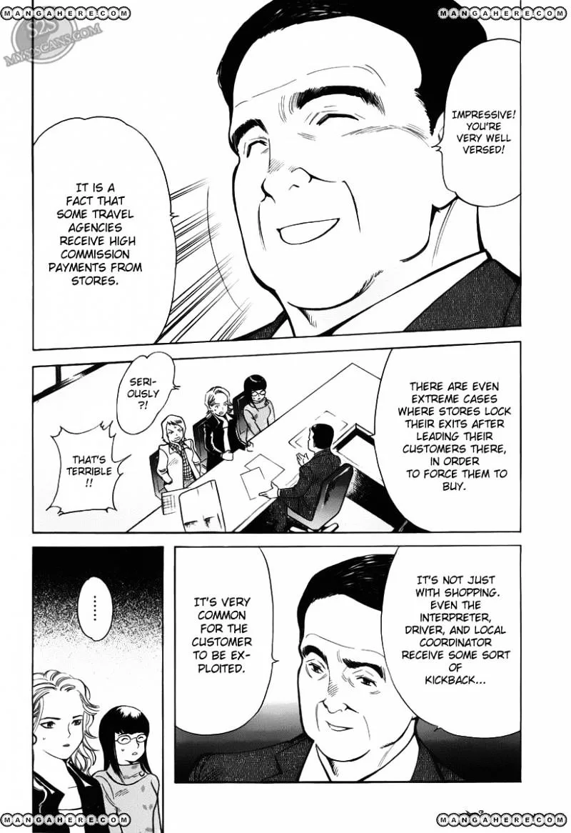 Kurosagi Chapter 55 page 10