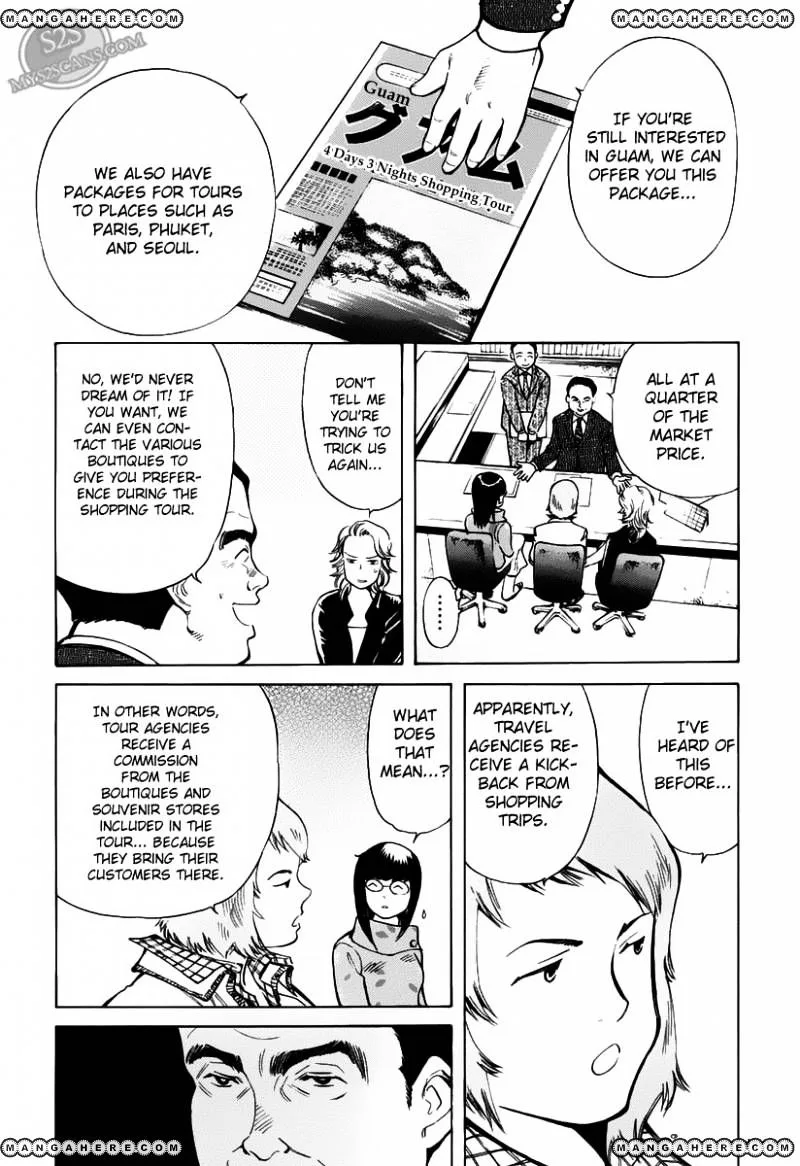Kurosagi Chapter 55 page 9
