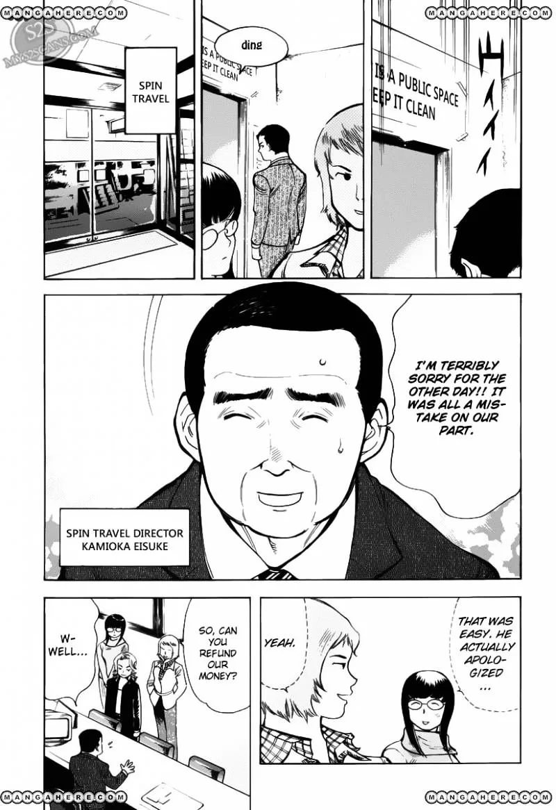 Kurosagi Chapter 55 page 5