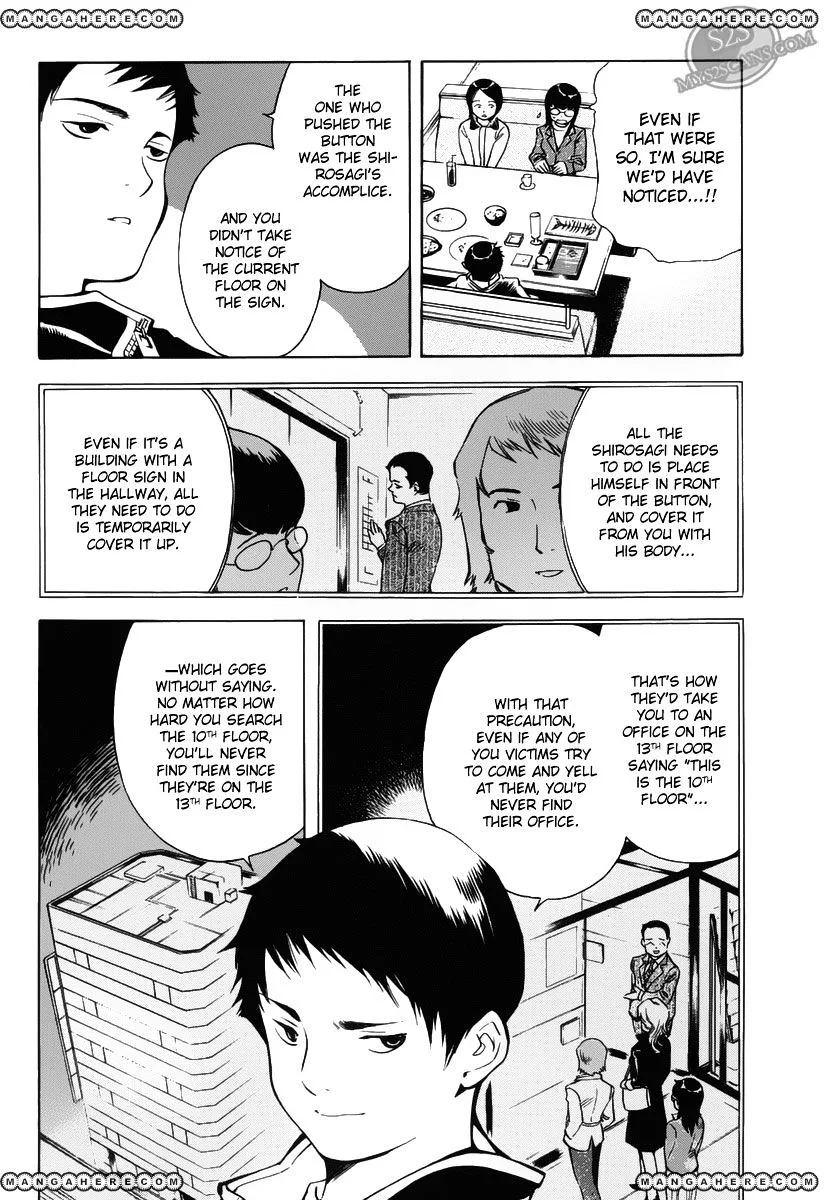 Kurosagi Chapter 56 page 13