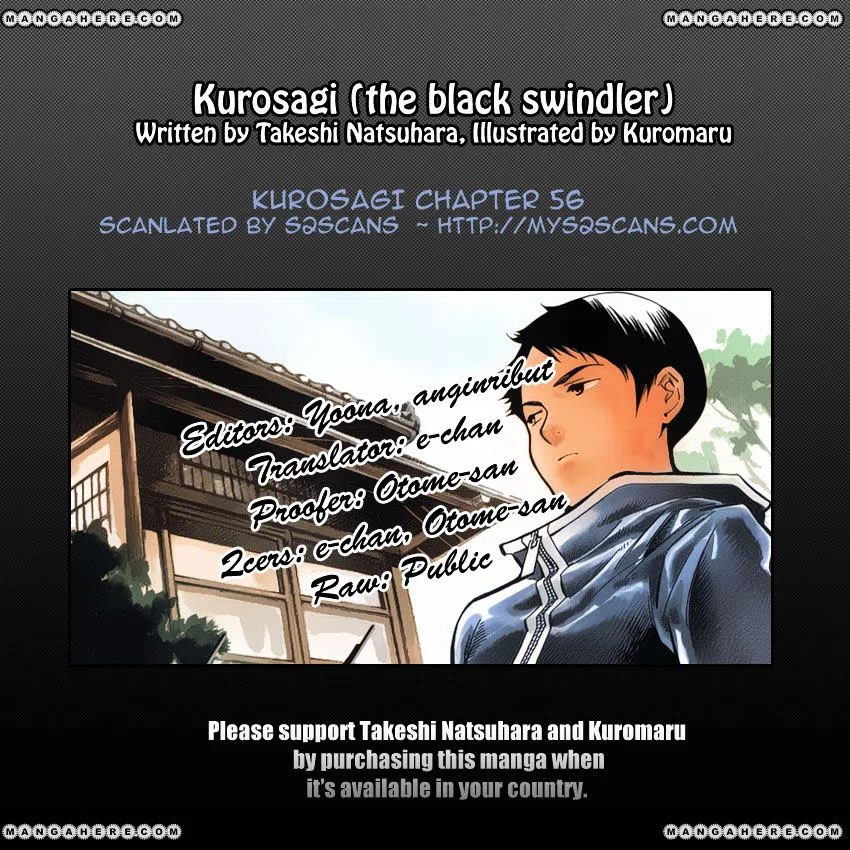 Kurosagi Chapter 56 page 1