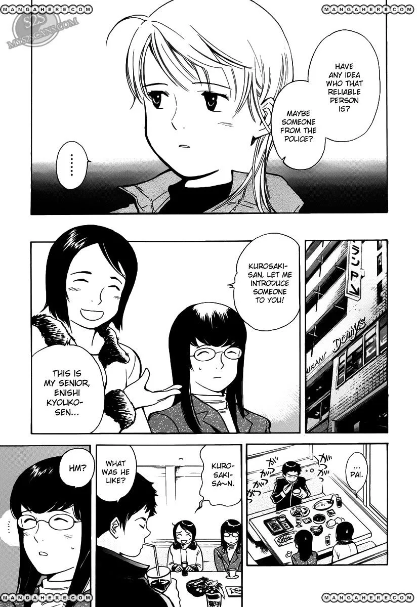 Kurosagi Chapter 56 page 8