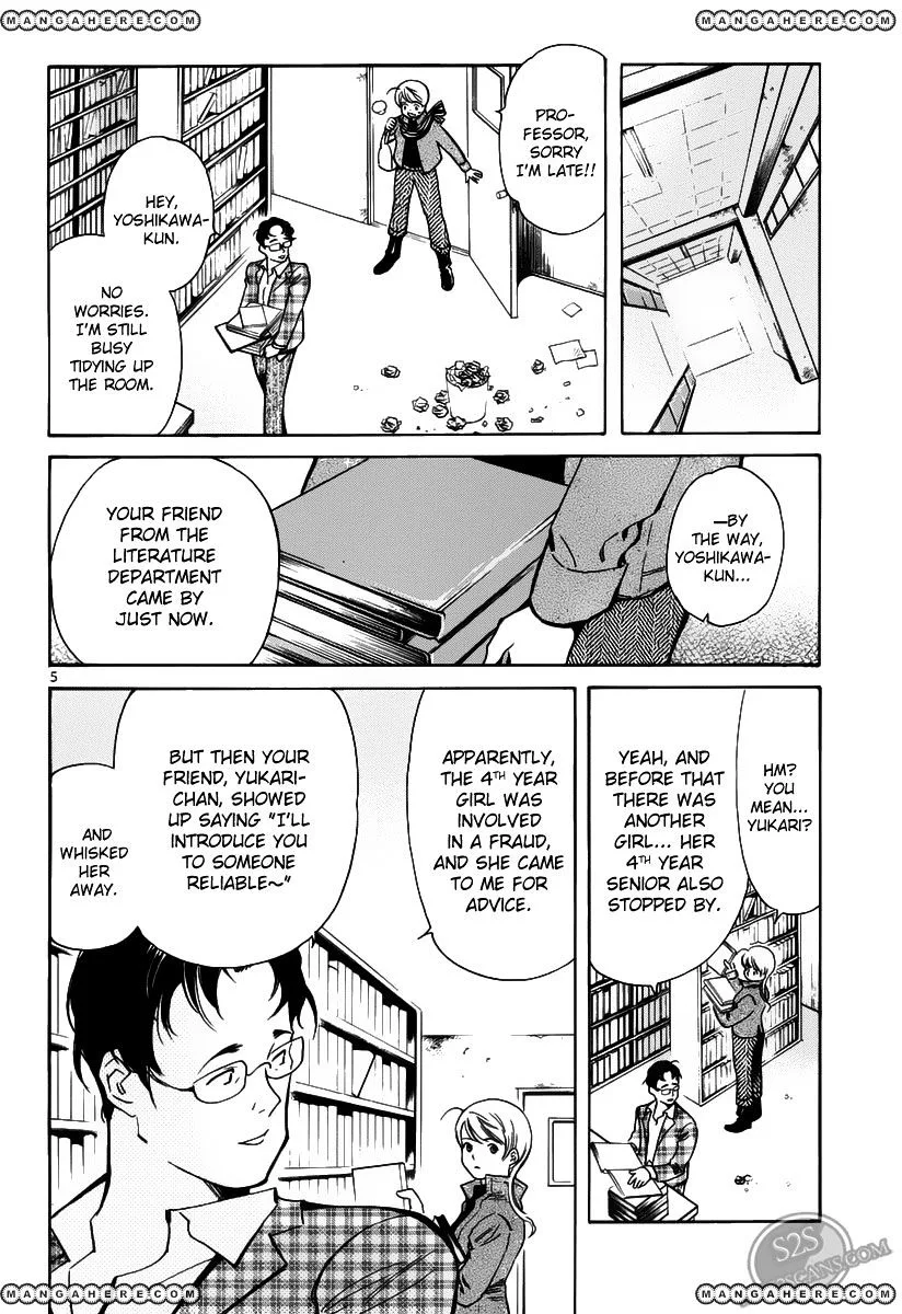 Kurosagi Chapter 56 page 7