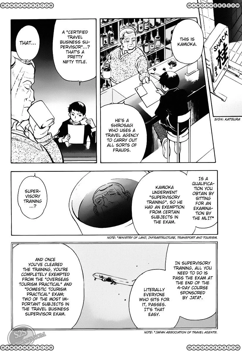 Kurosagi Chapter 56 page 19