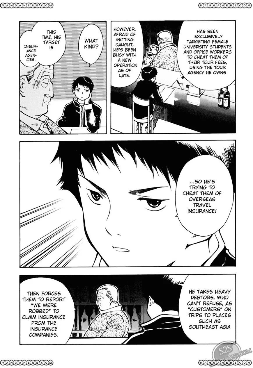 Kurosagi Chapter 57 page 3