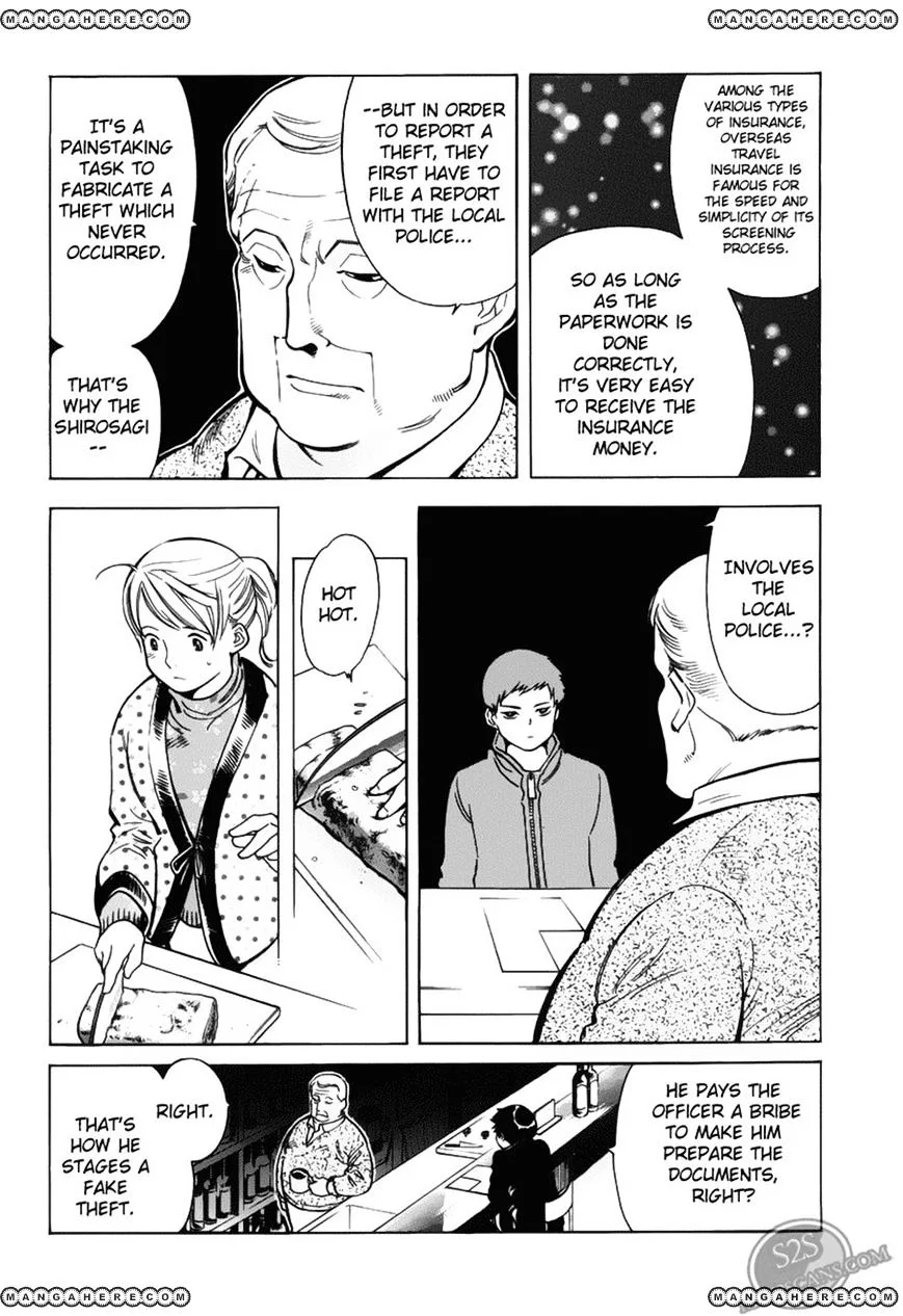 Kurosagi Chapter 57 page 4