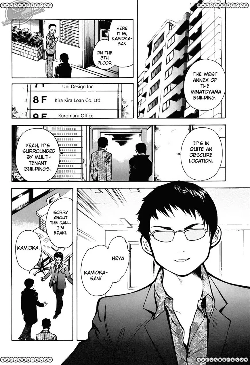 Kurosagi Chapter 57 page 14