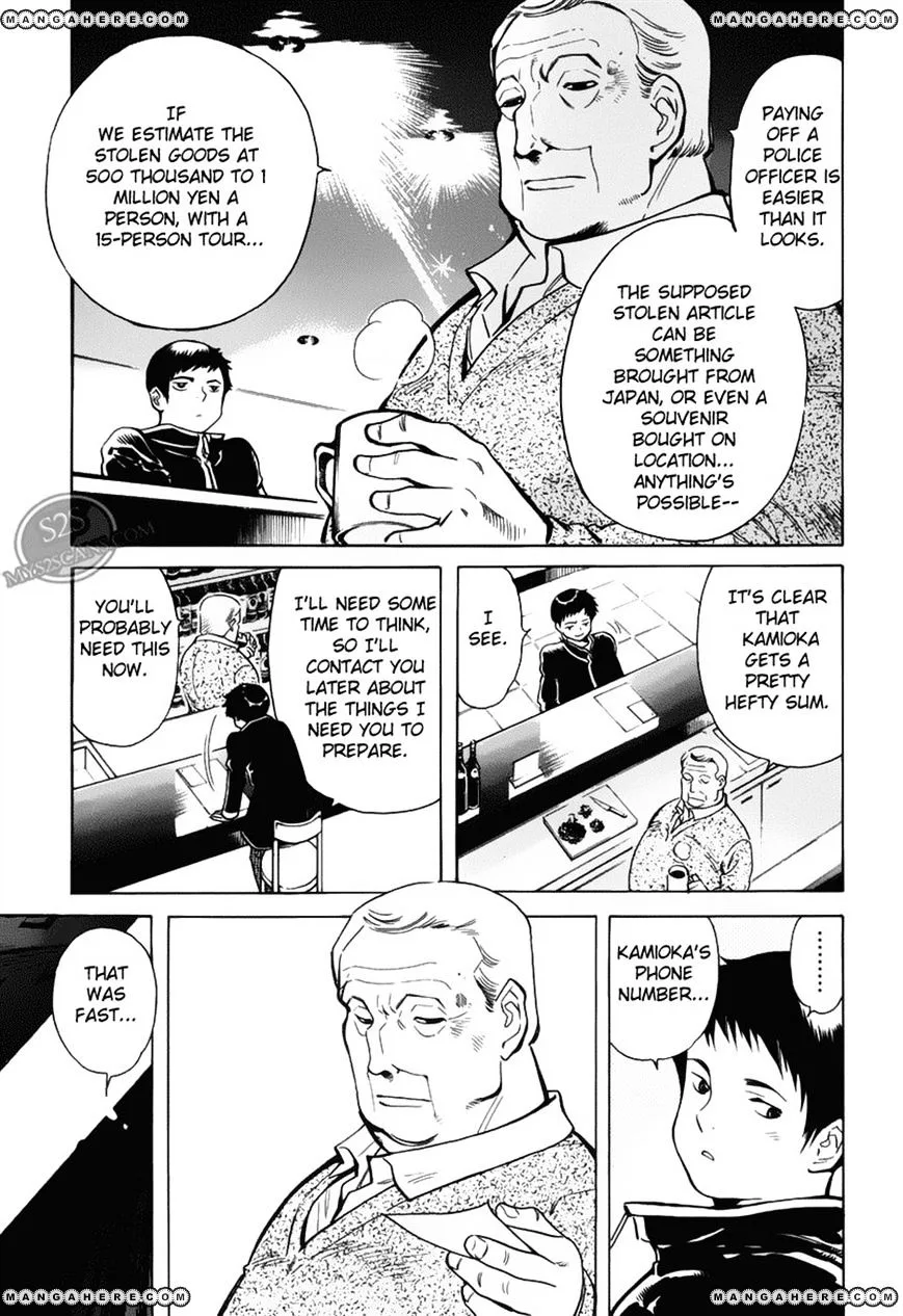 Kurosagi Chapter 57 page 5