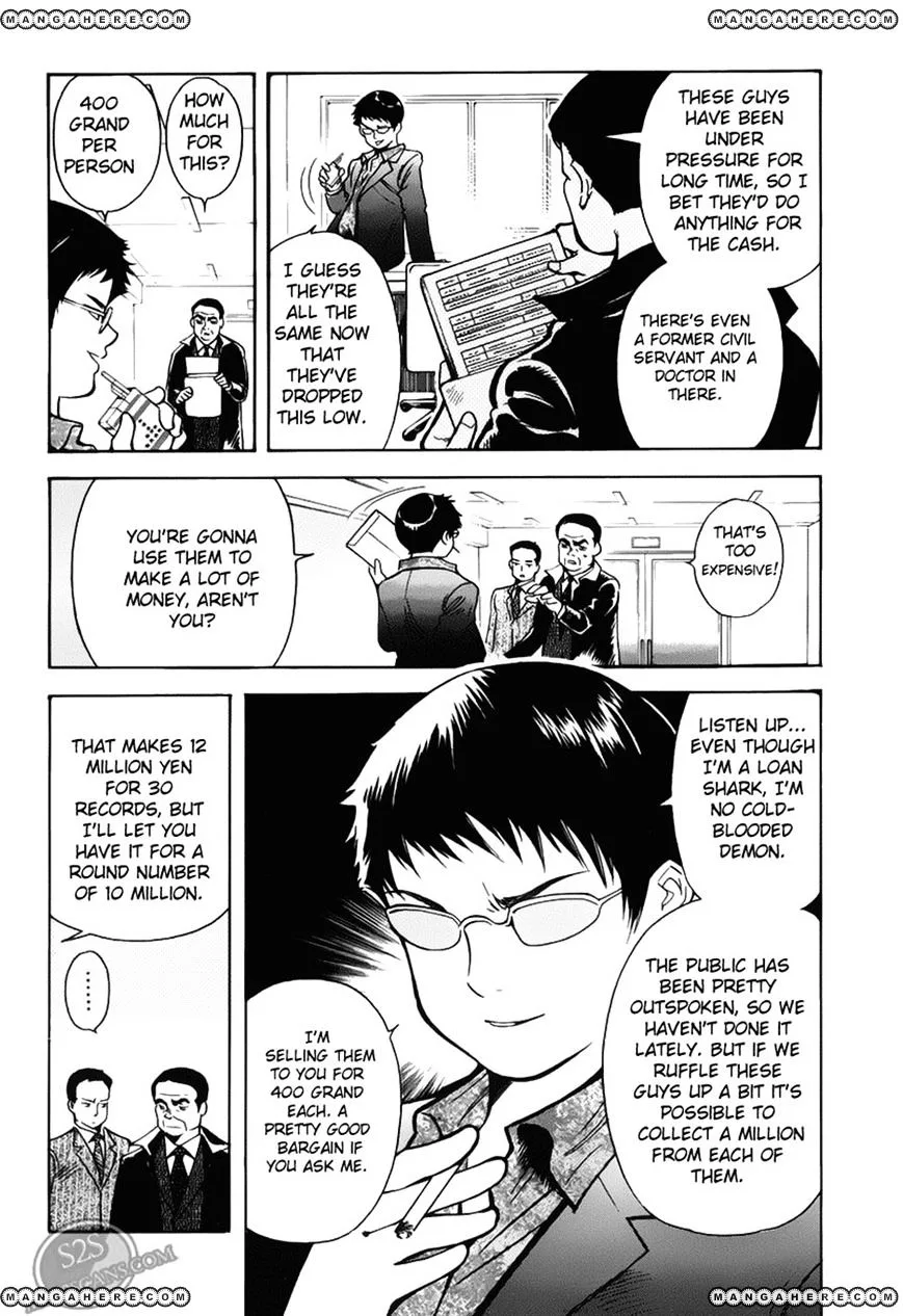 Kurosagi Chapter 57 page 16