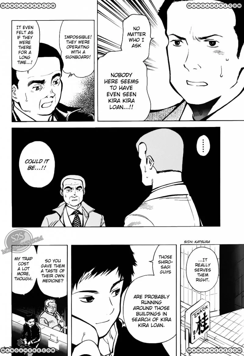 Kurosagi Chapter 58 page 10