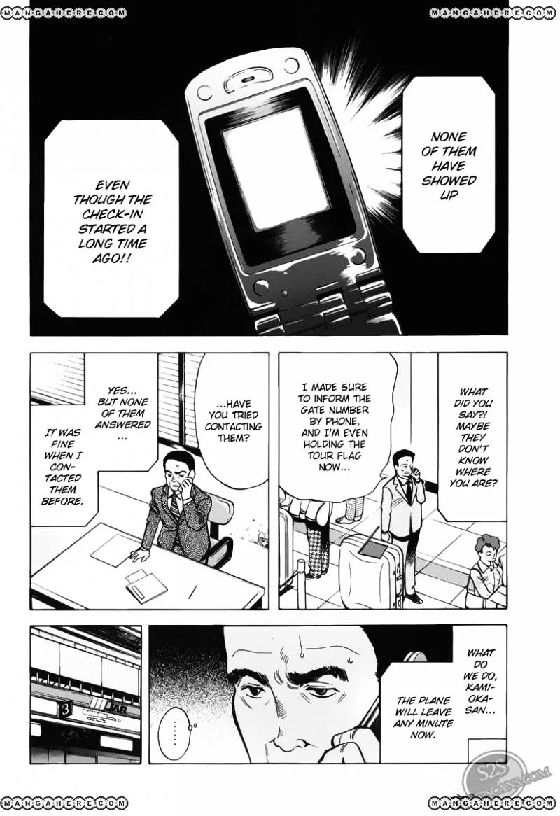 Kurosagi Chapter 58 page 4