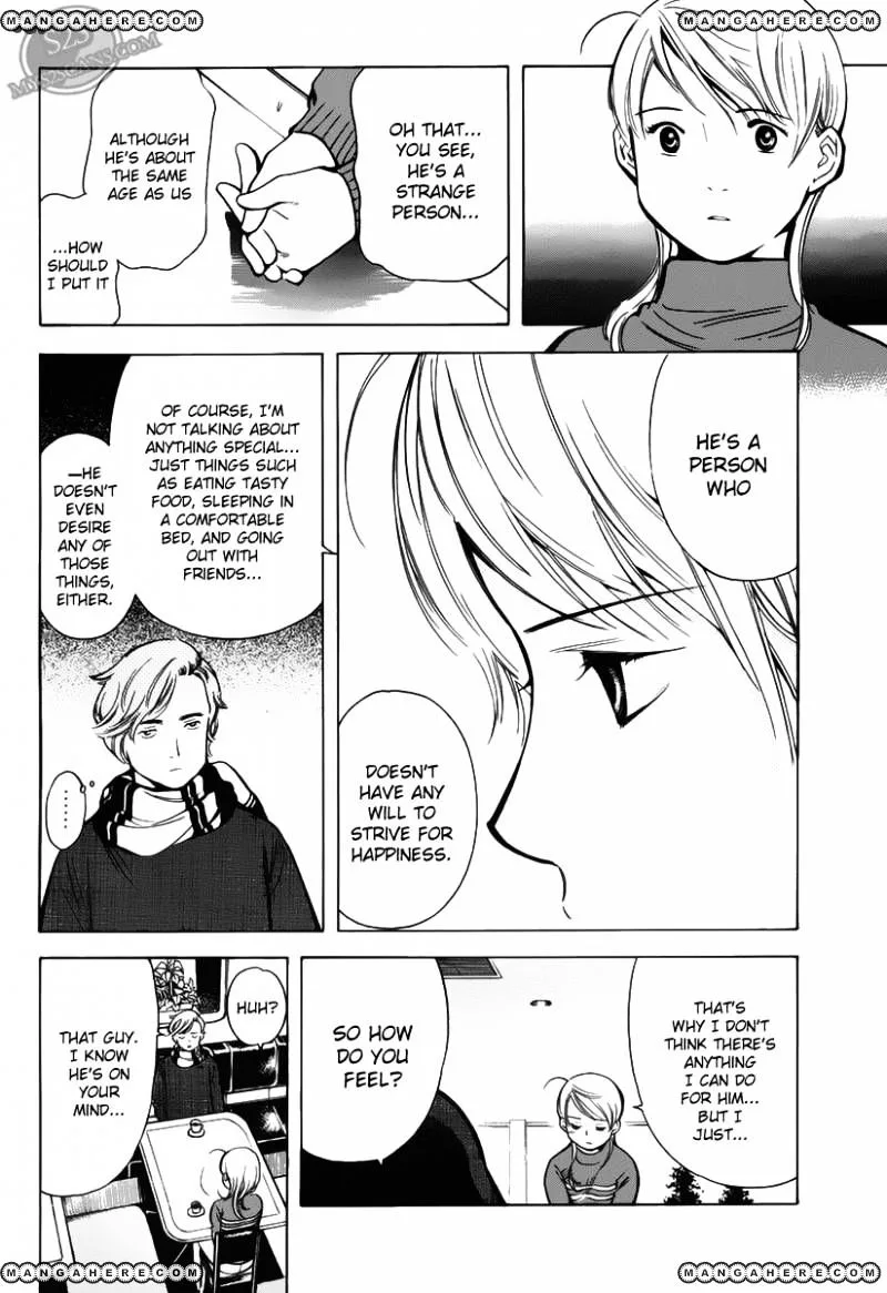 Kurosagi Chapter 58 page 6