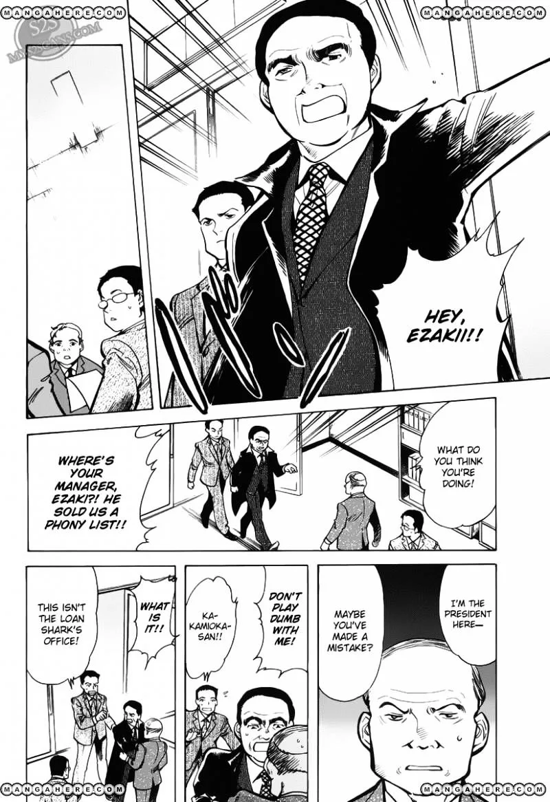 Kurosagi Chapter 58 page 8