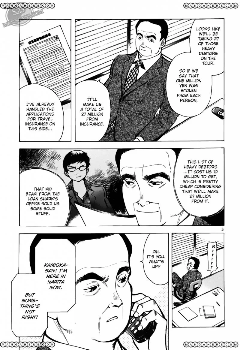 Kurosagi Chapter 58 page 3
