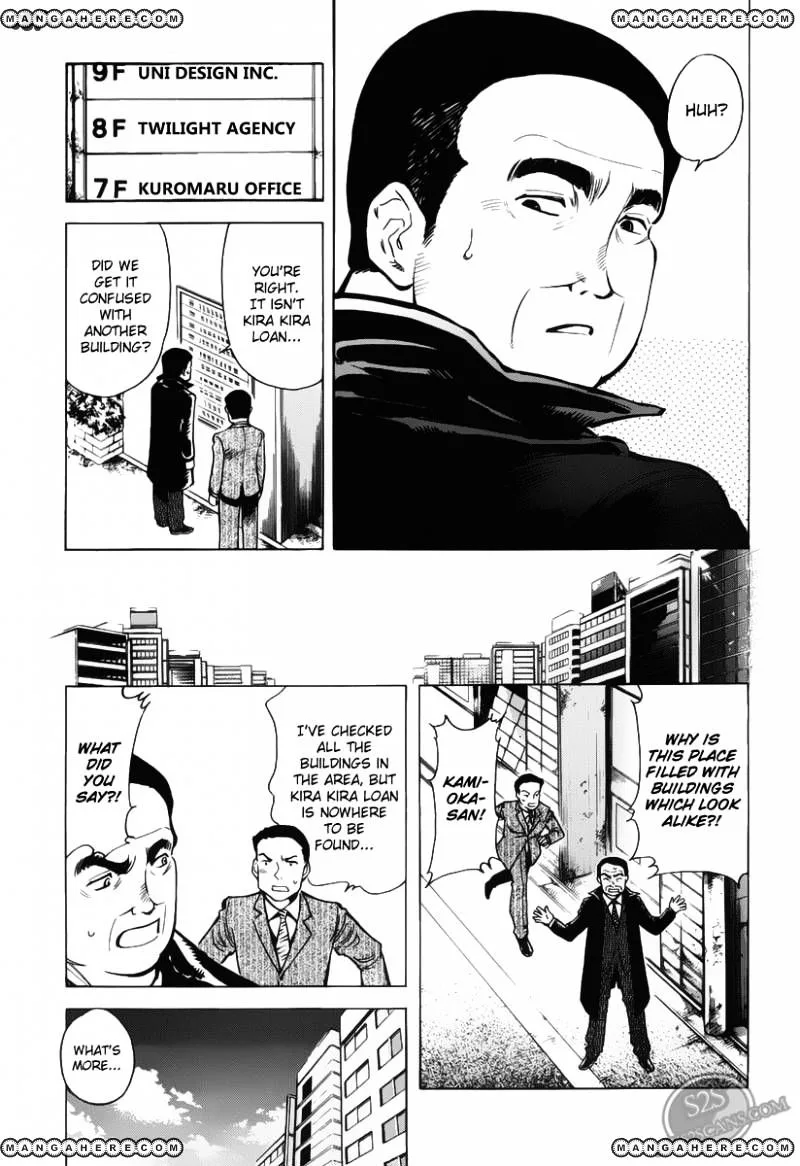 Kurosagi Chapter 58 page 9