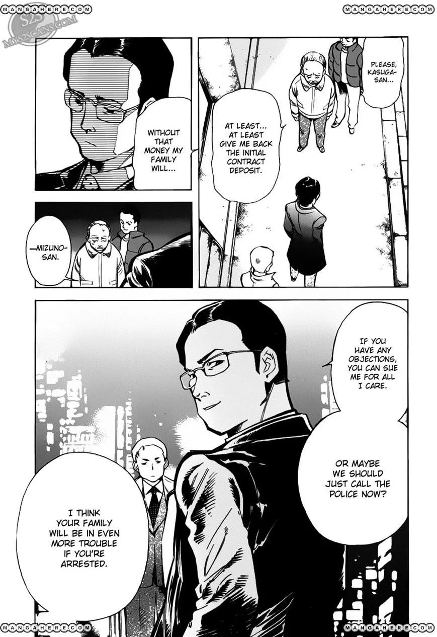 Kurosagi Chapter 59 page 7
