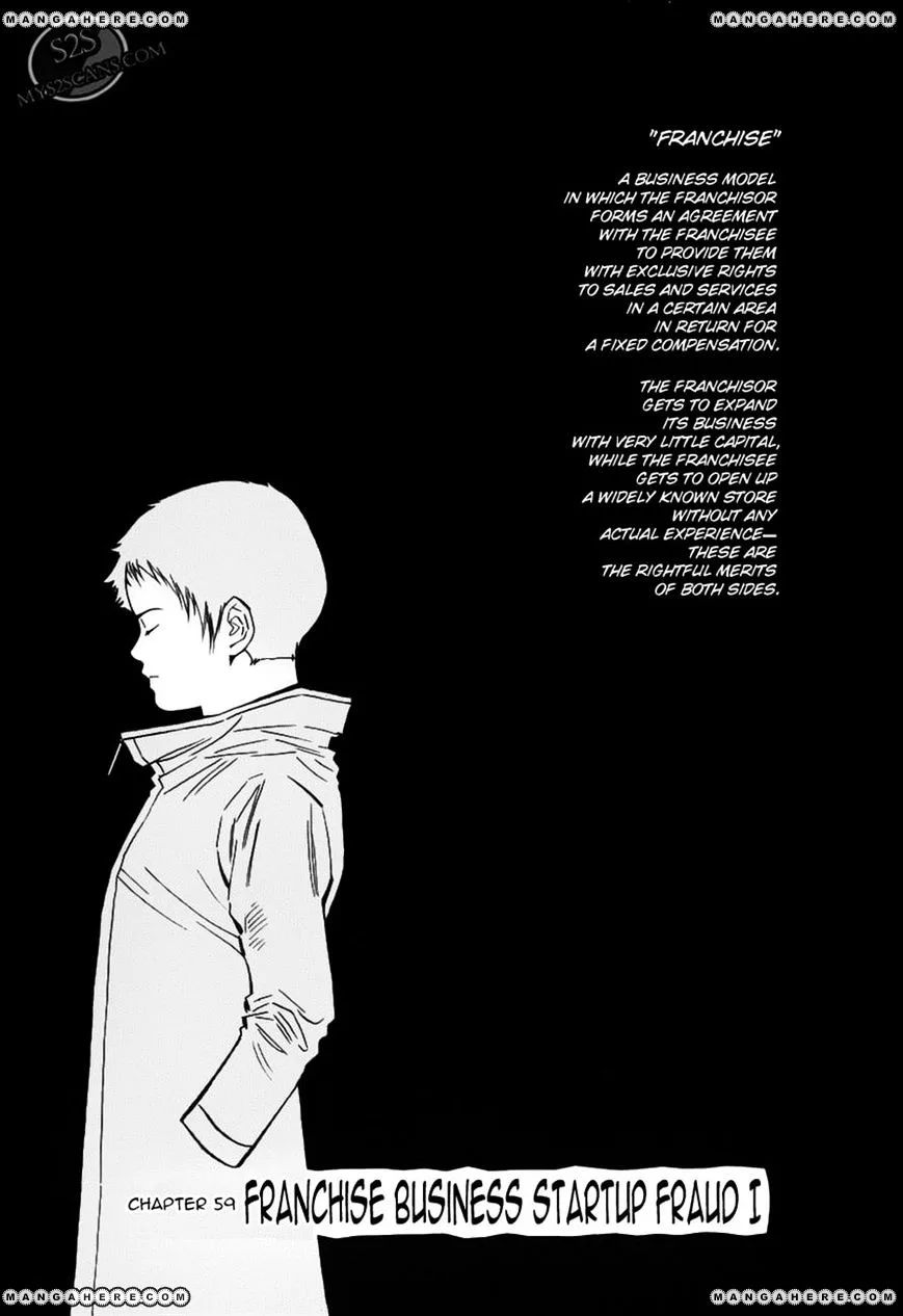 Kurosagi Chapter 59 page 1