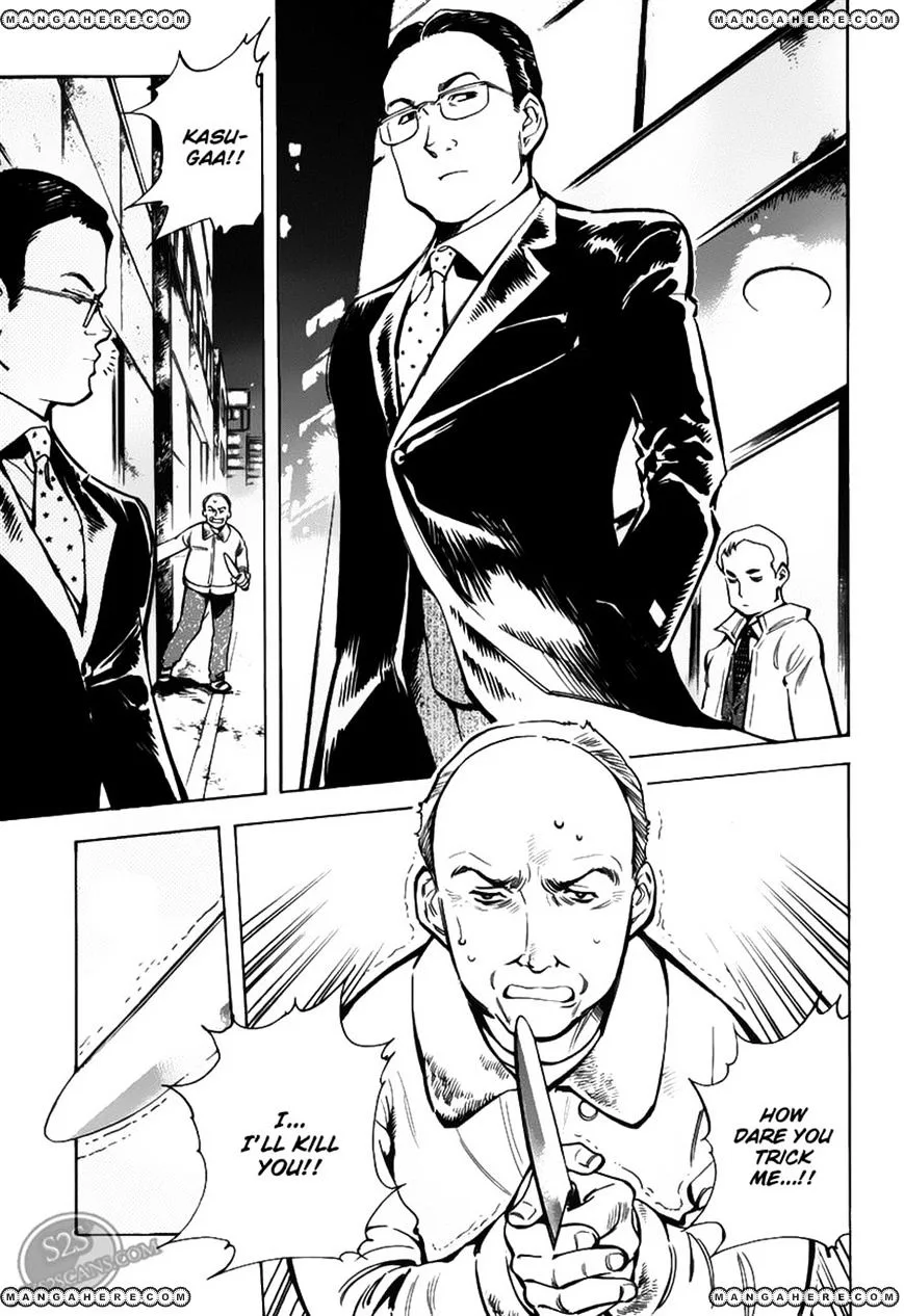 Kurosagi Chapter 59 page 3