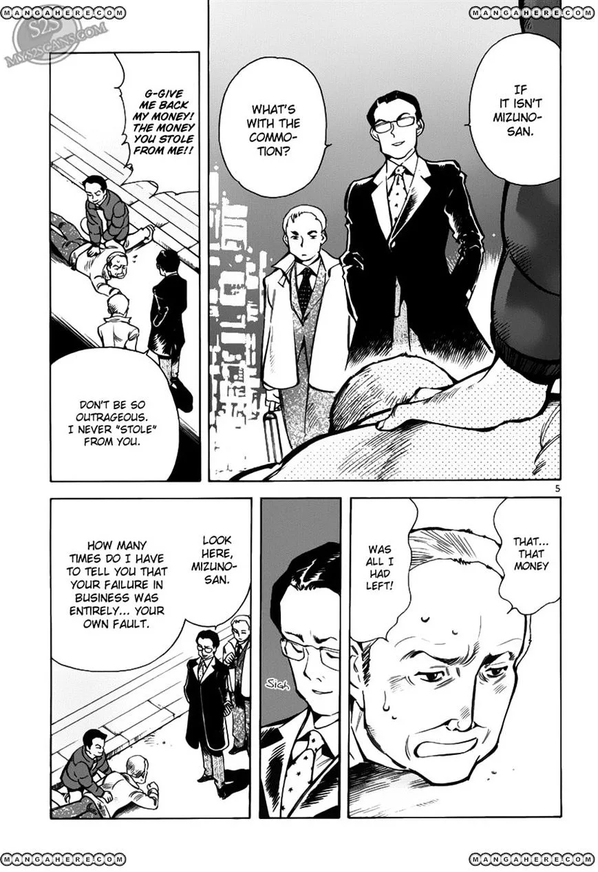 Kurosagi Chapter 59 page 5